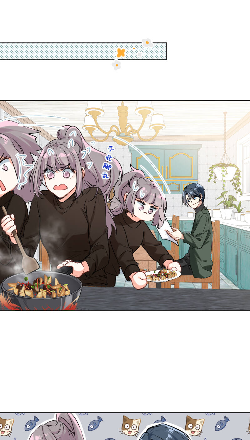 第33话14