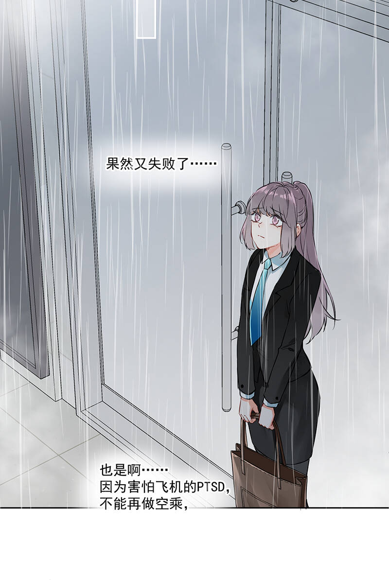 第6话30