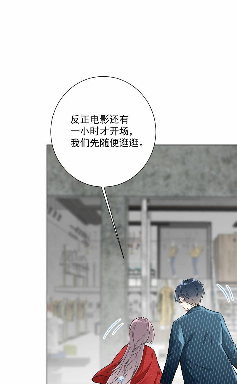 第17话23