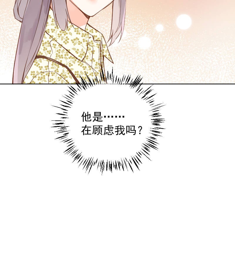 第70话42