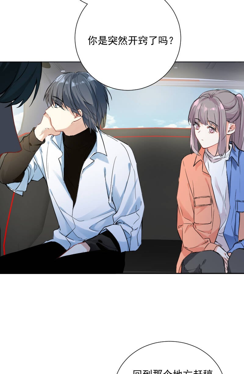 第39话4