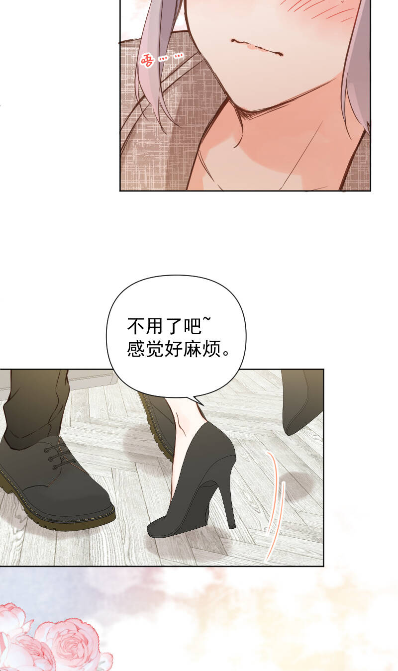 第77话28