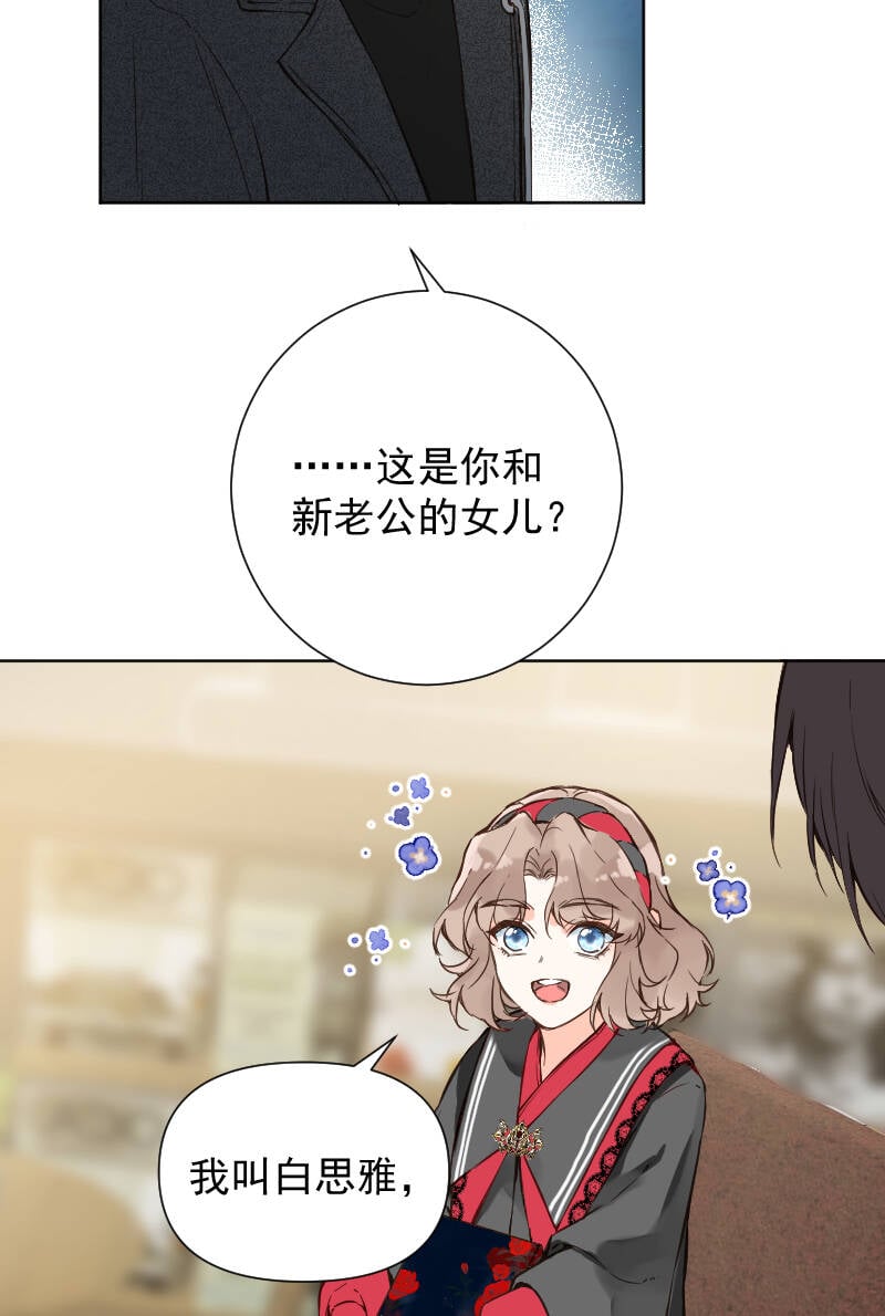 第76话12