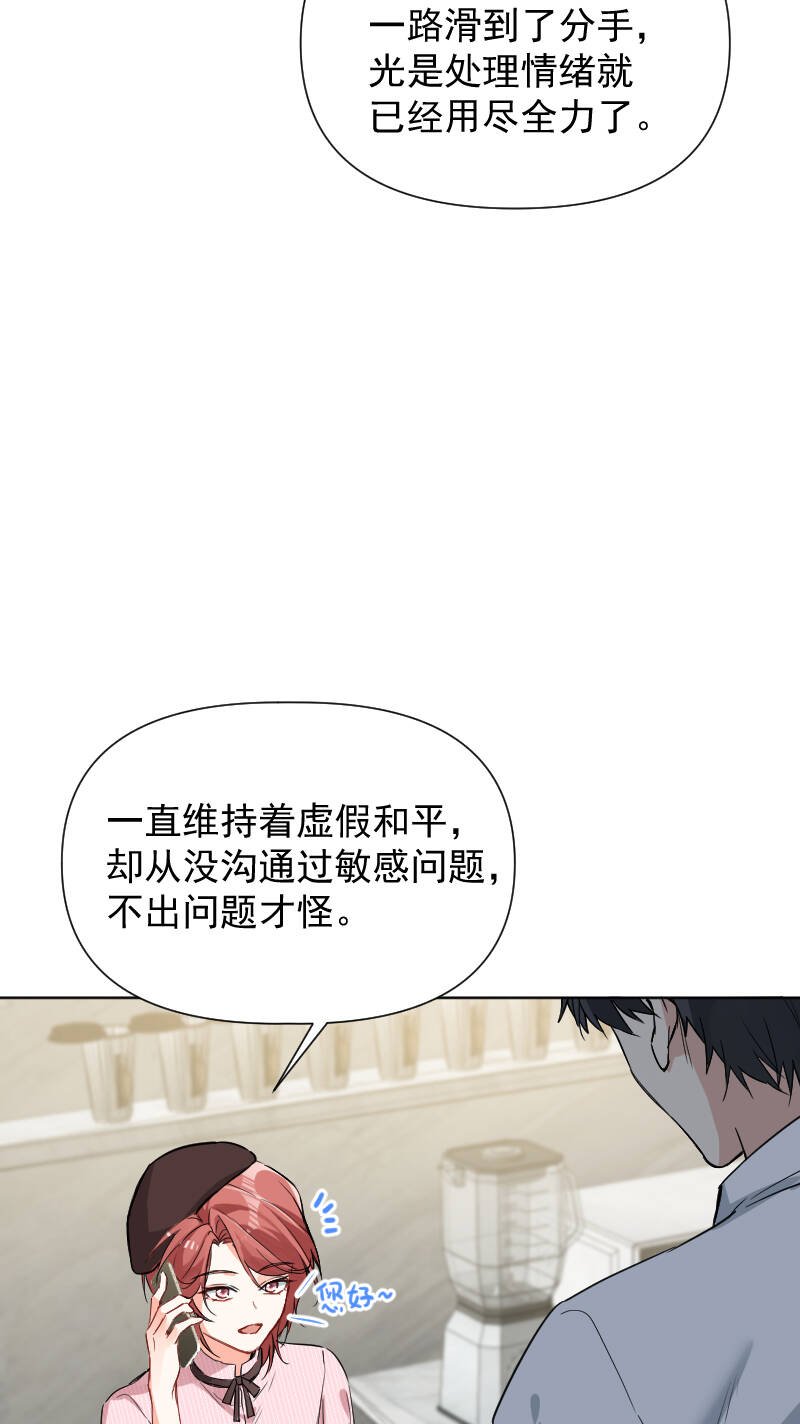 第63话37