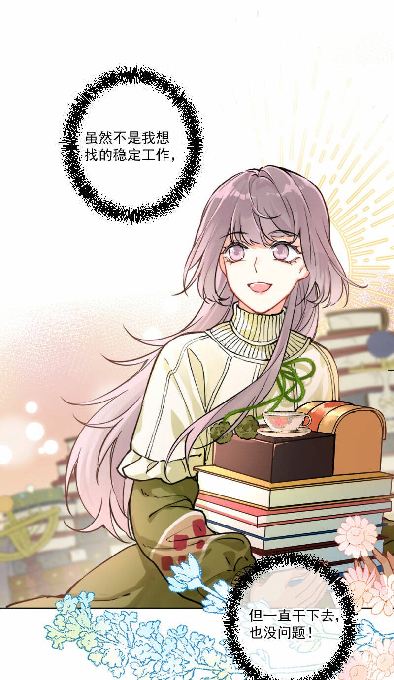 第8话31