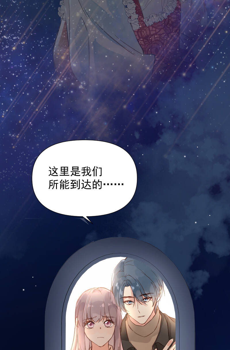 第73话41