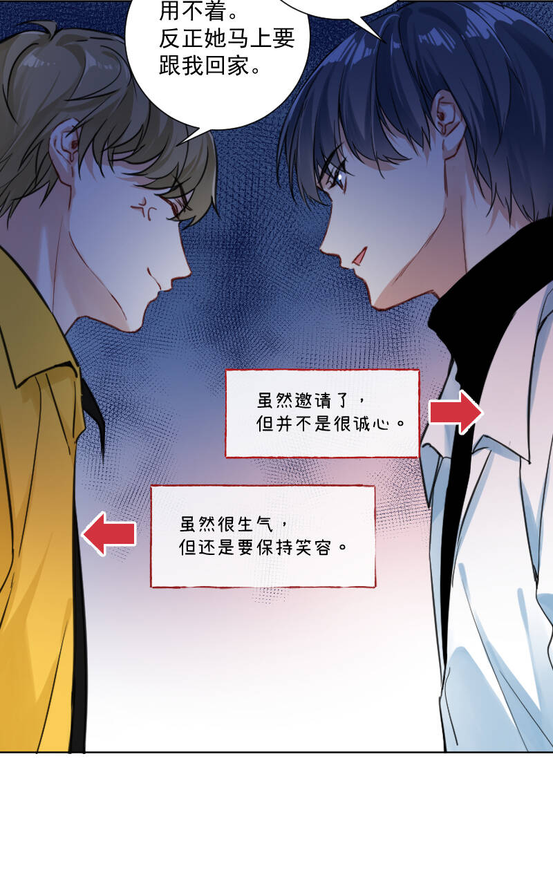 第38话25