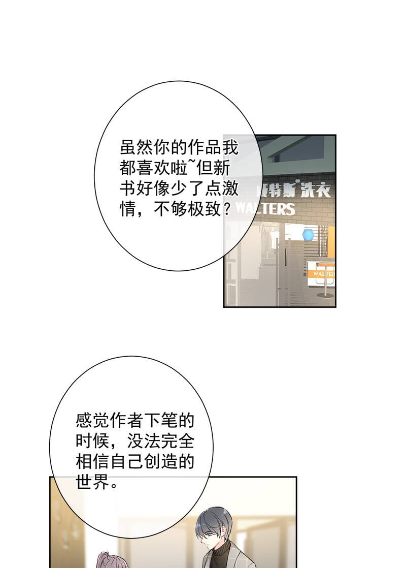第4话19