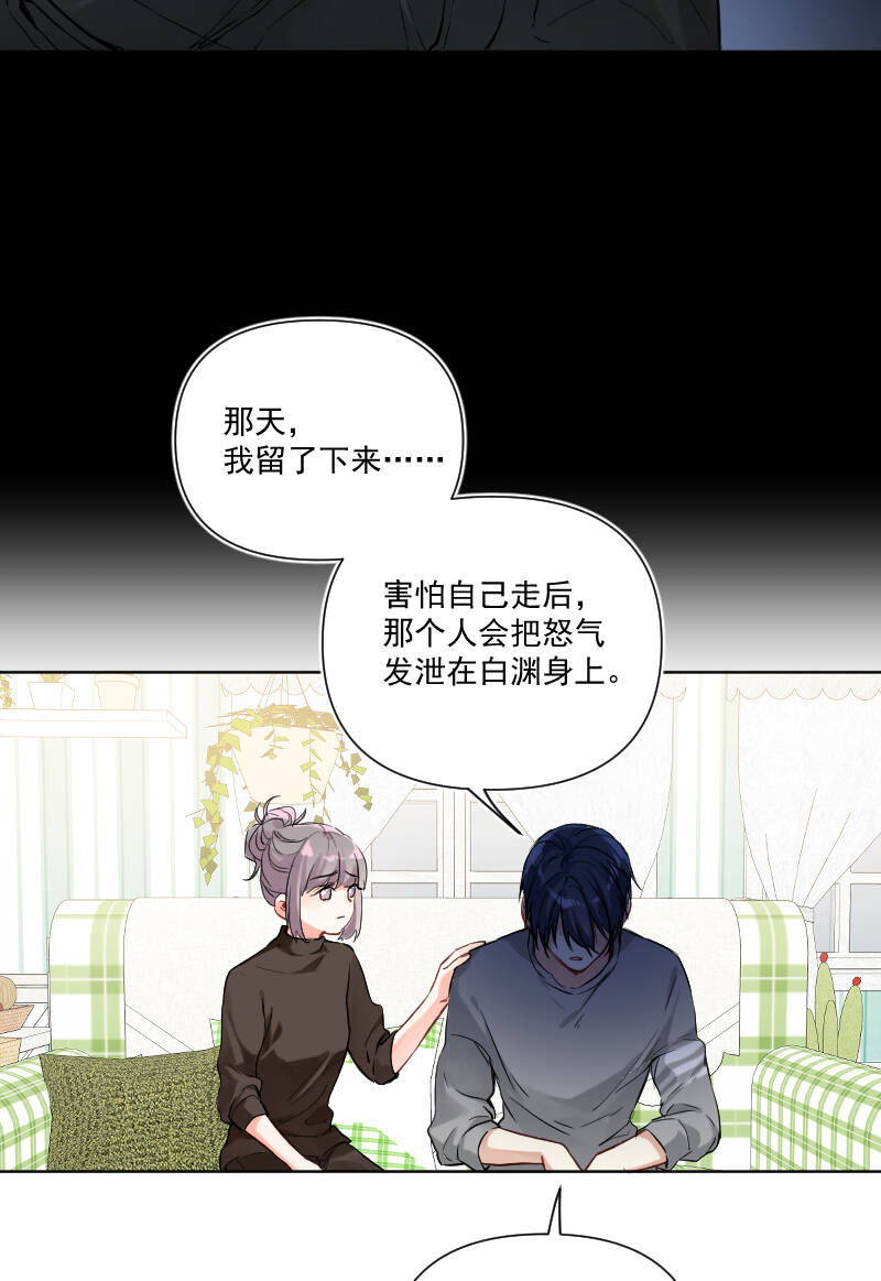 第34话15