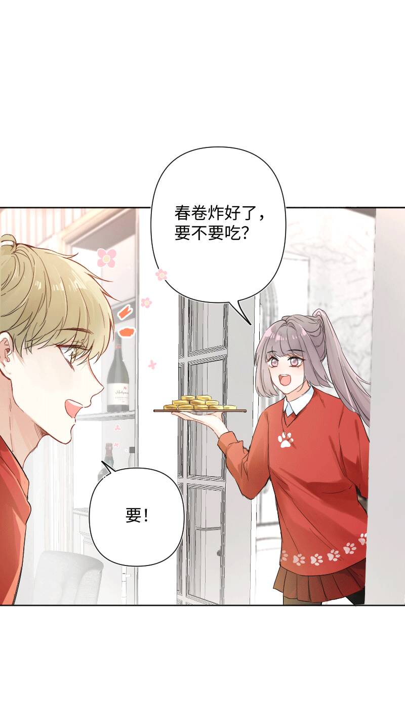 第26话3
