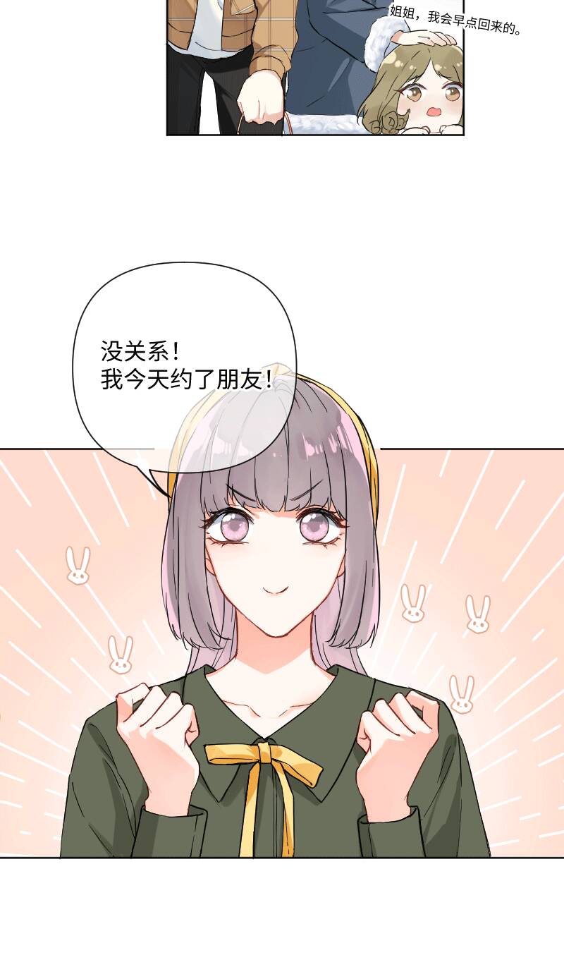 第26话24