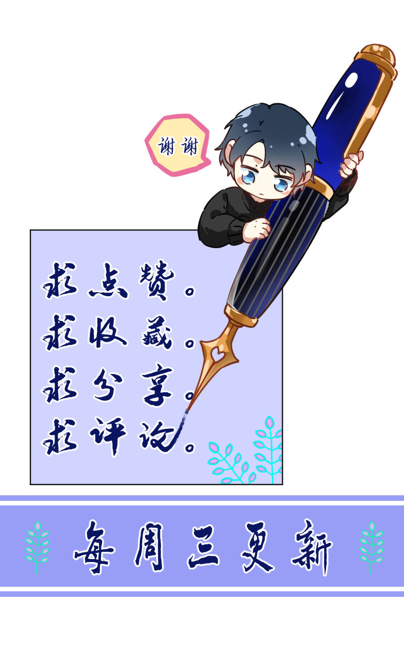 第38话39