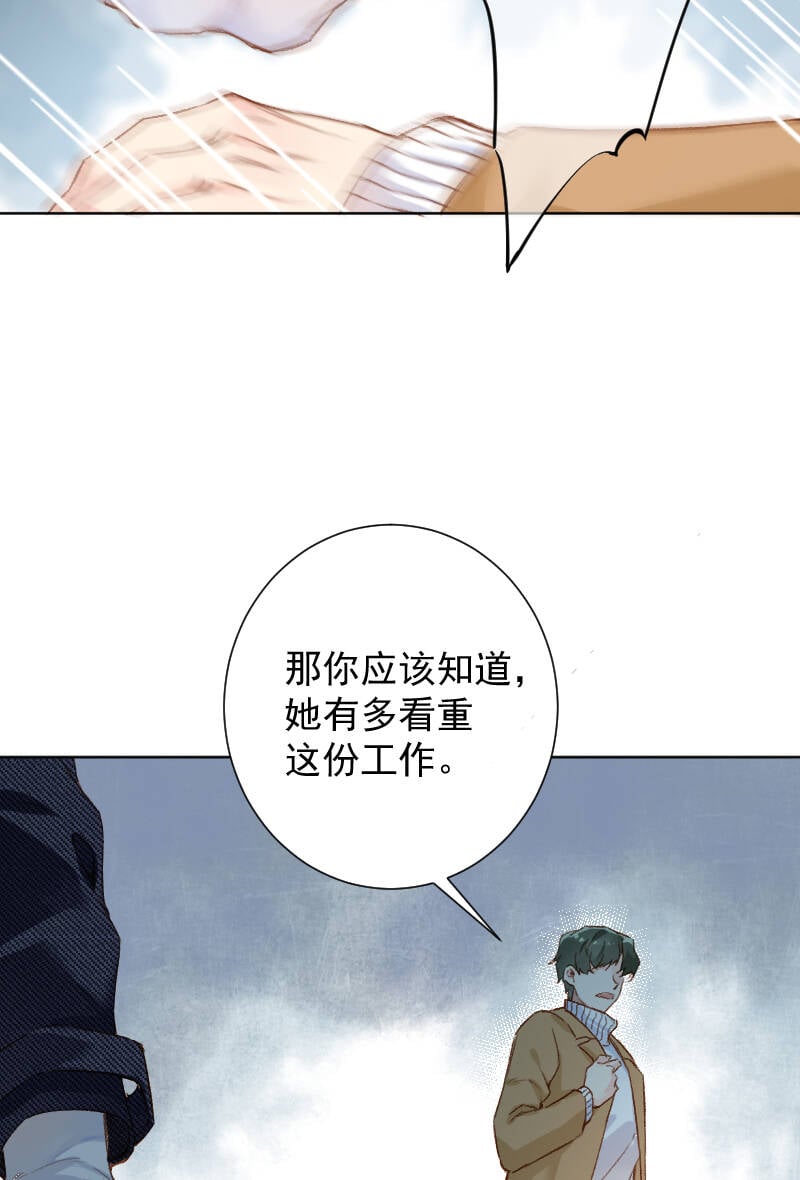 第66话28