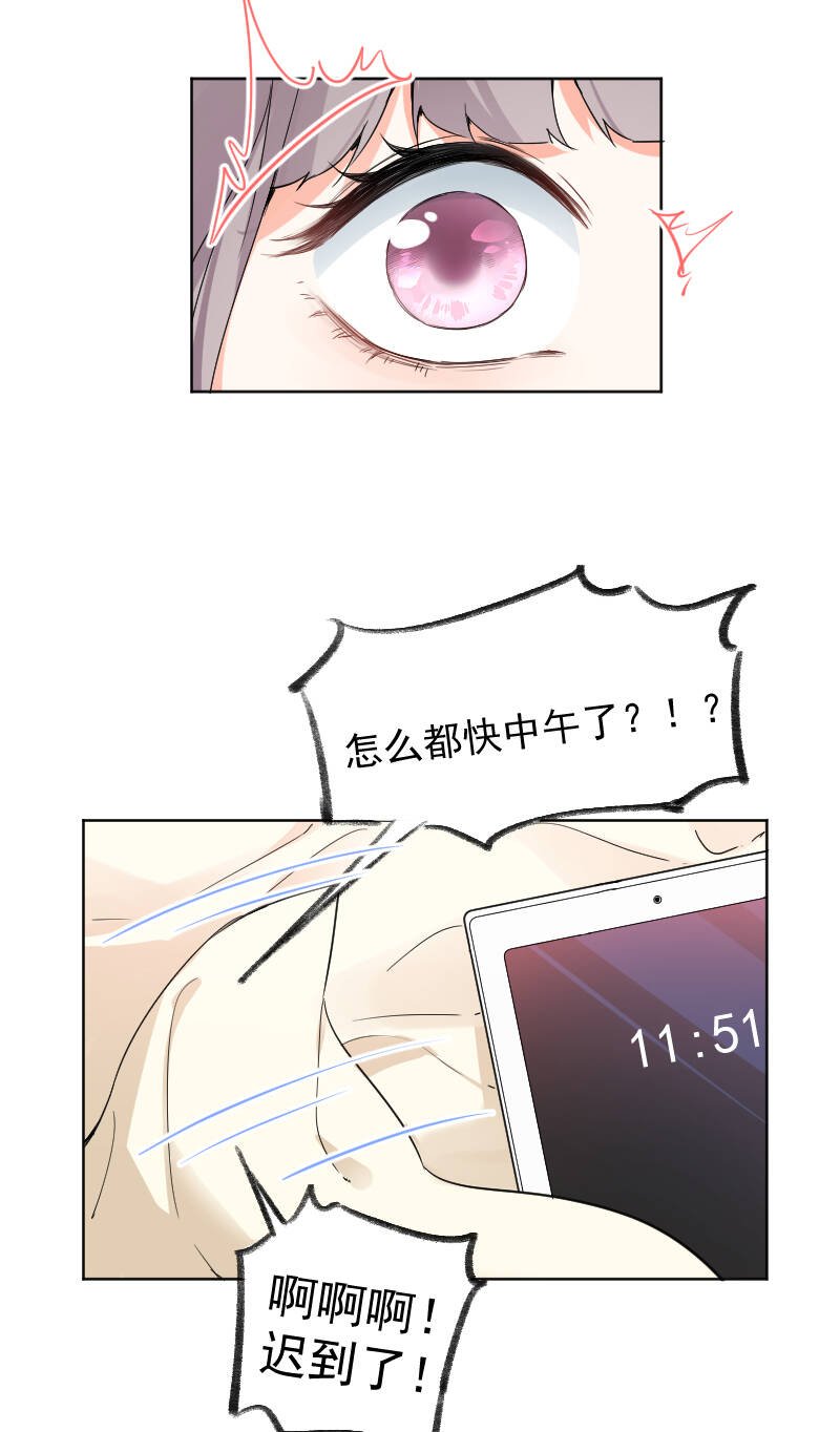 第55话4