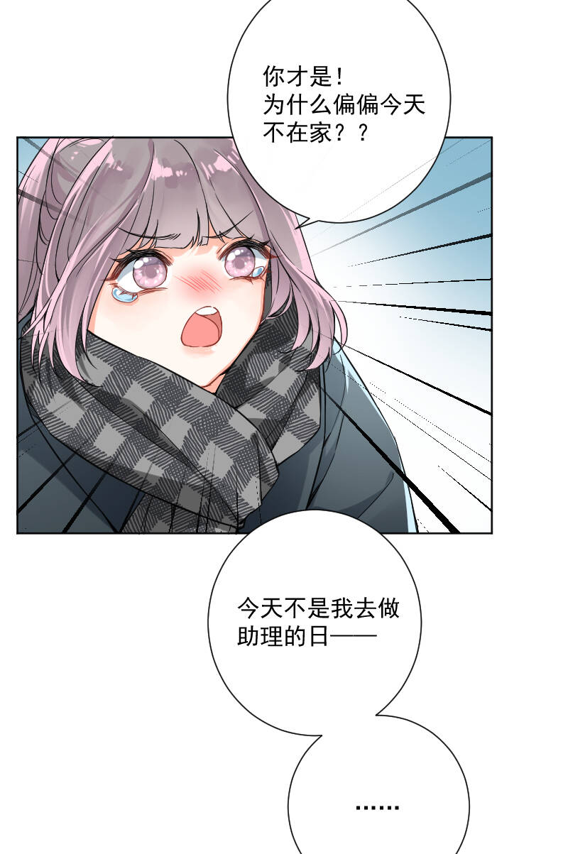 第21话53