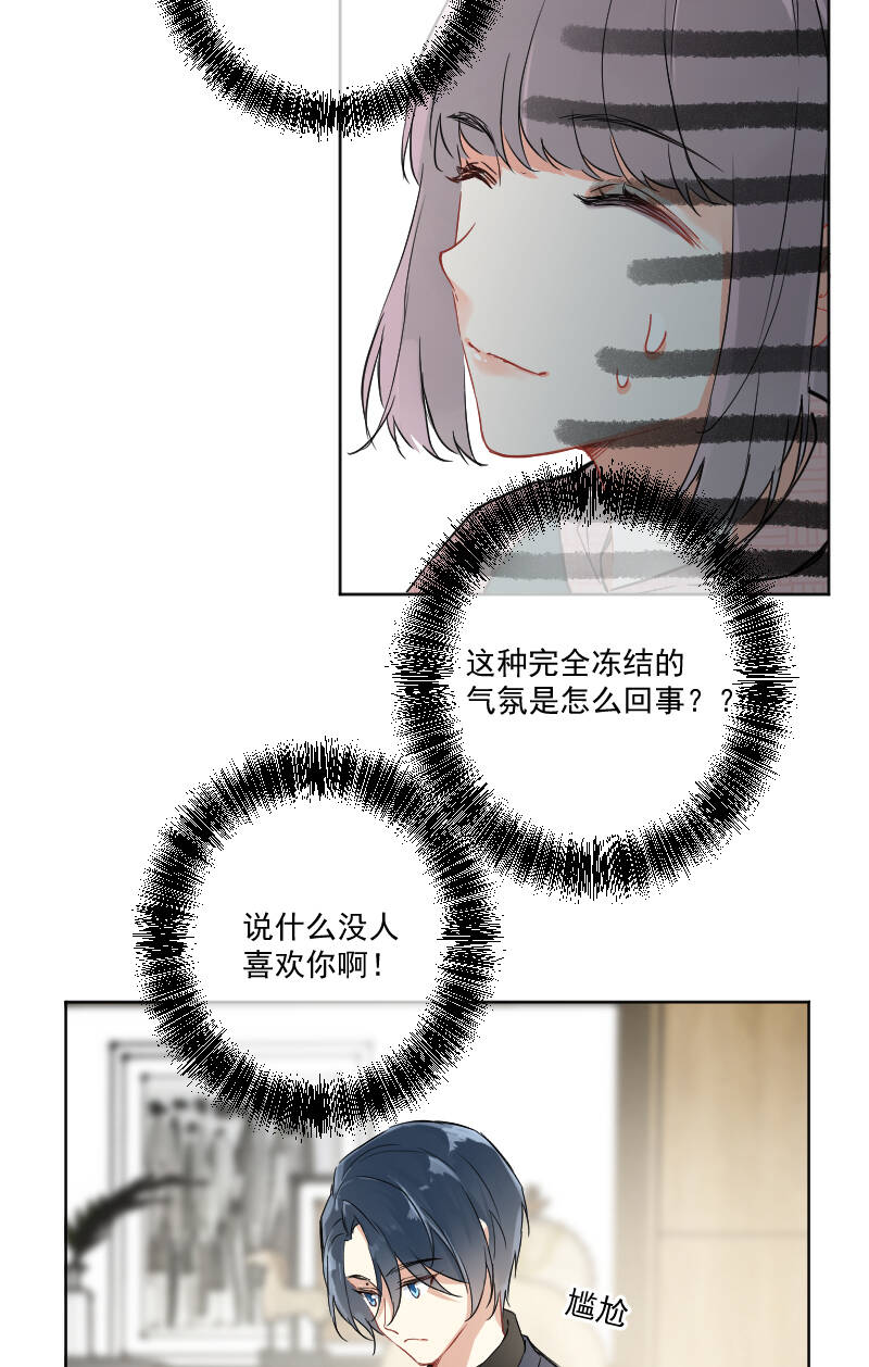 第11话32