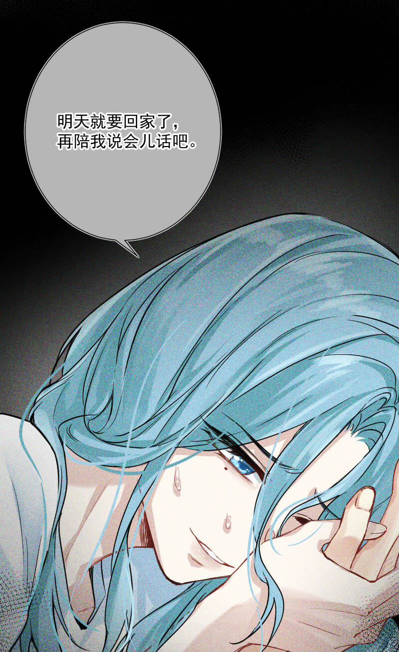 第15话44