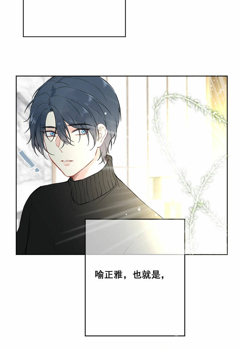 第3话35