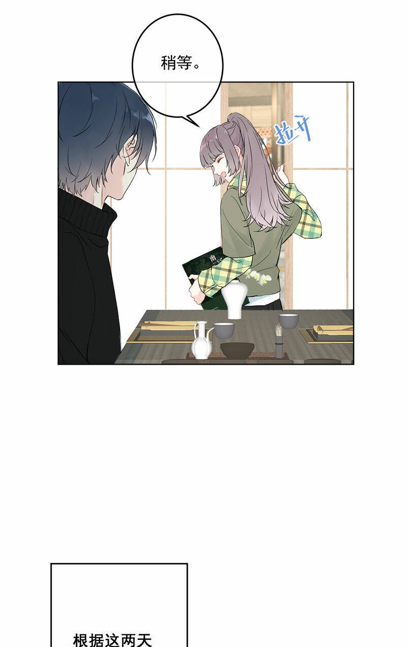 第3话31