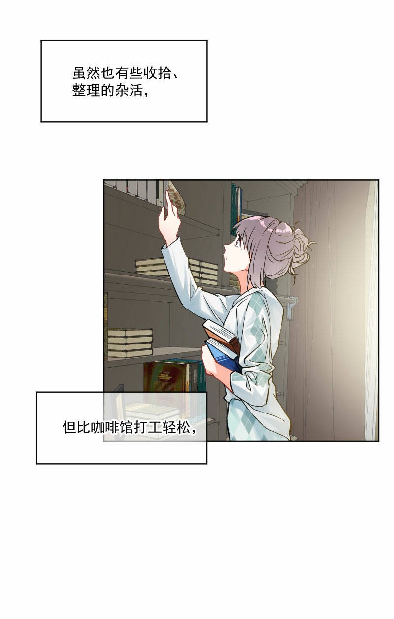 第8话29
