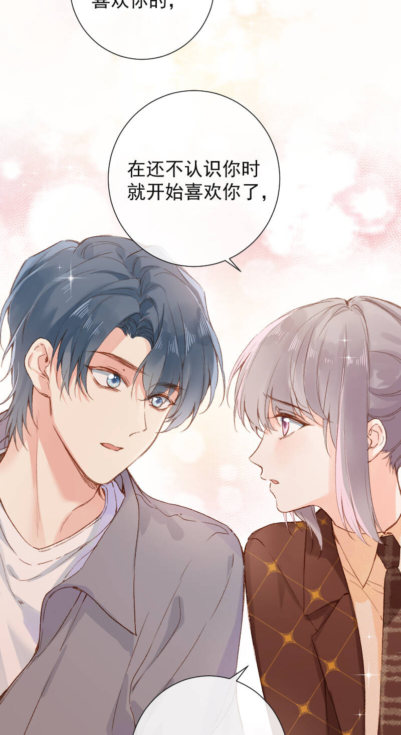 第68话8