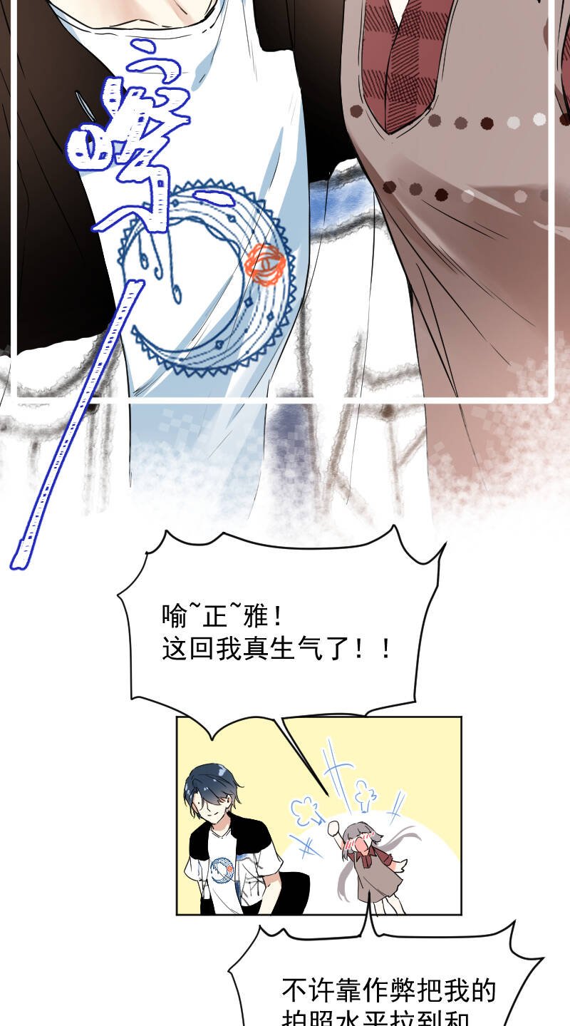 第49话34