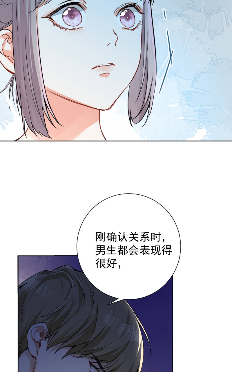 第42话23