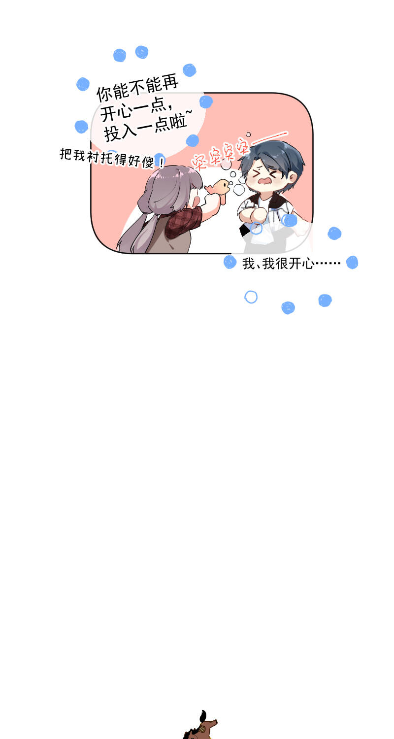 第49话9