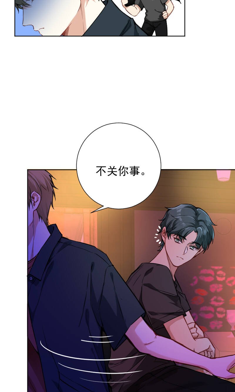 第43话9