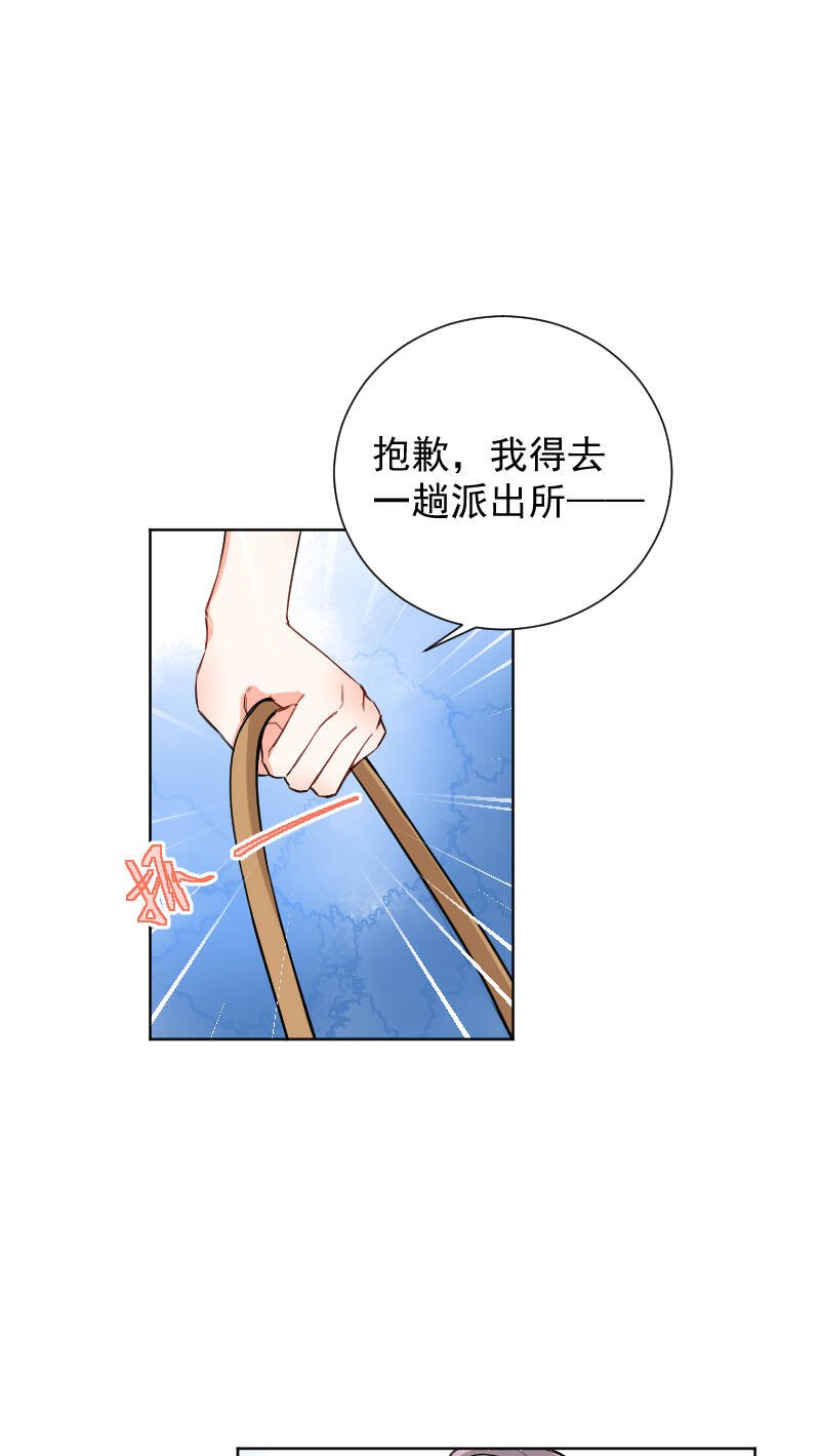 第56话0