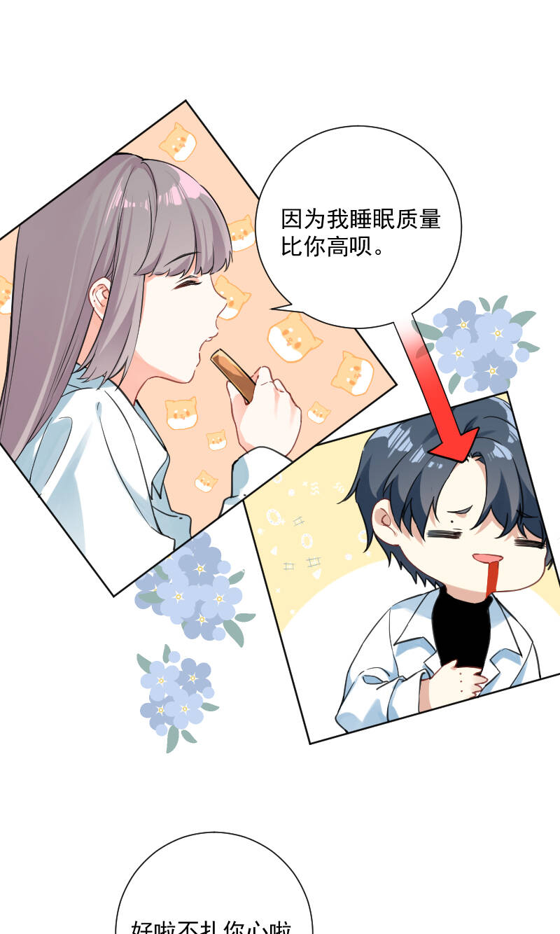 第38话8