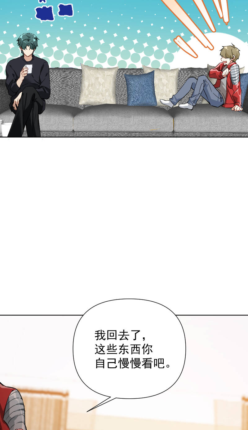 第63话19