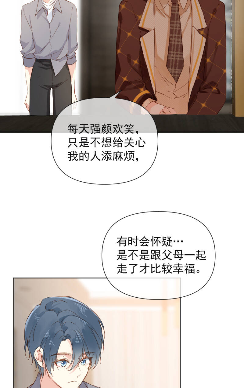 第68话25