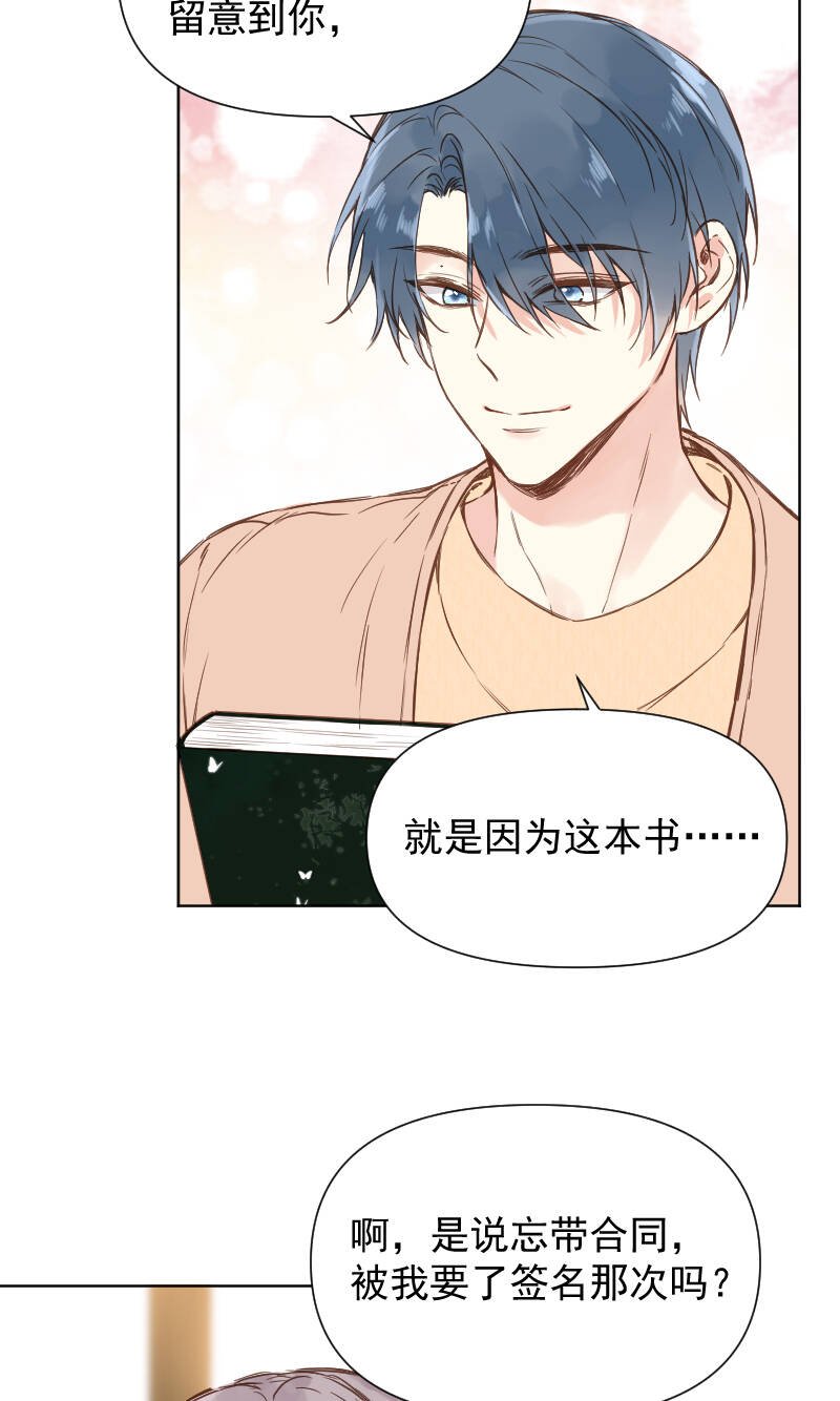 最终话24