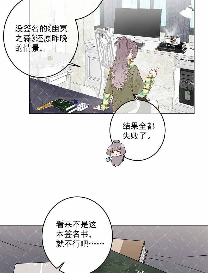 第3话3