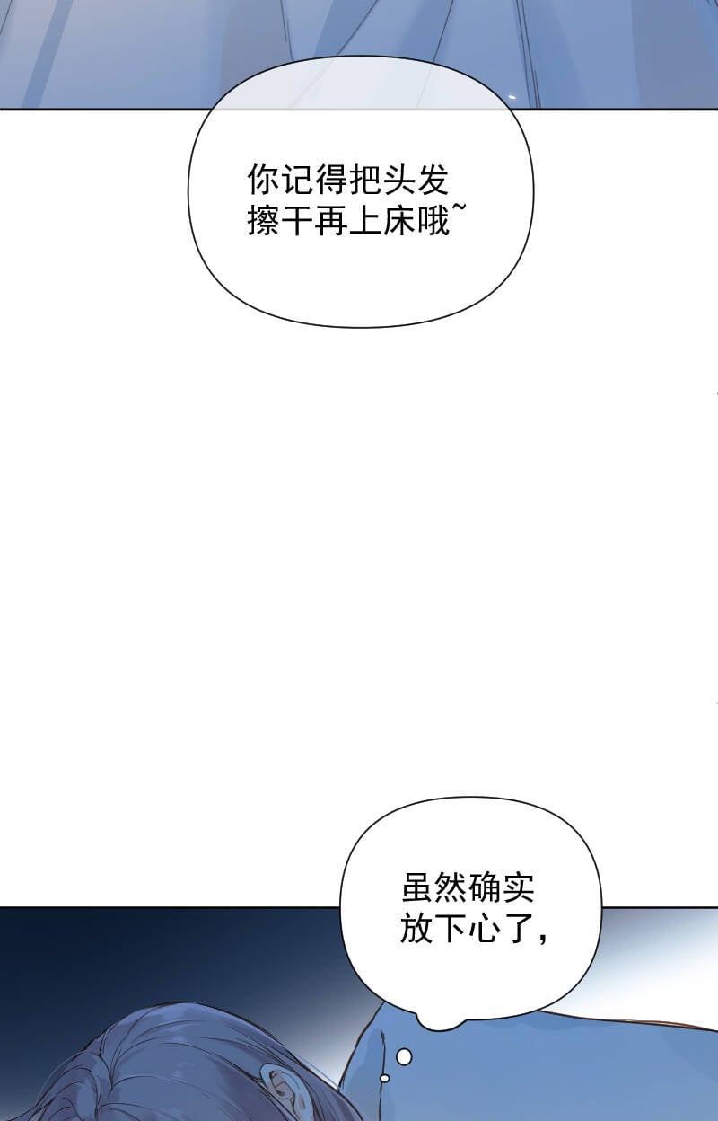 第74话46
