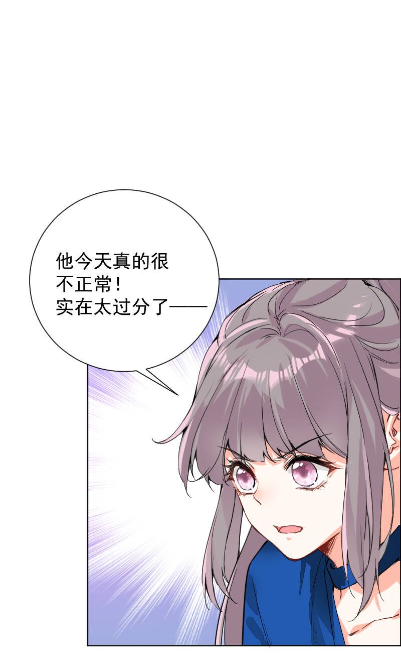 第57话38
