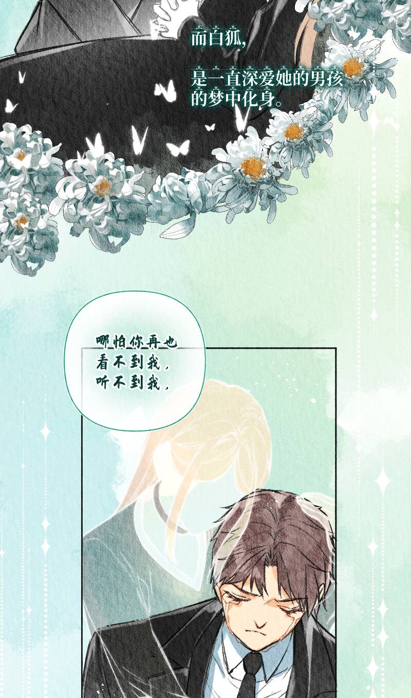第29话19