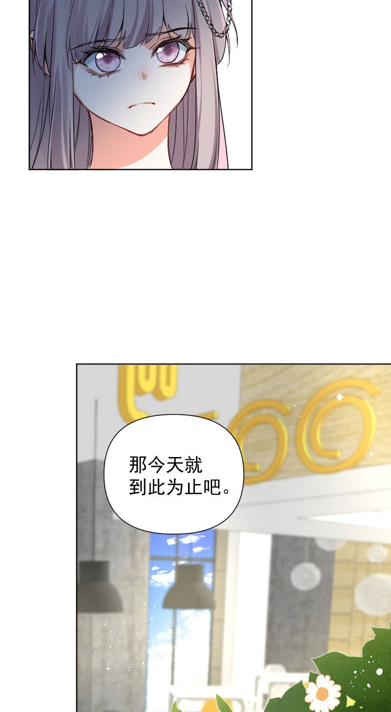 第59话22