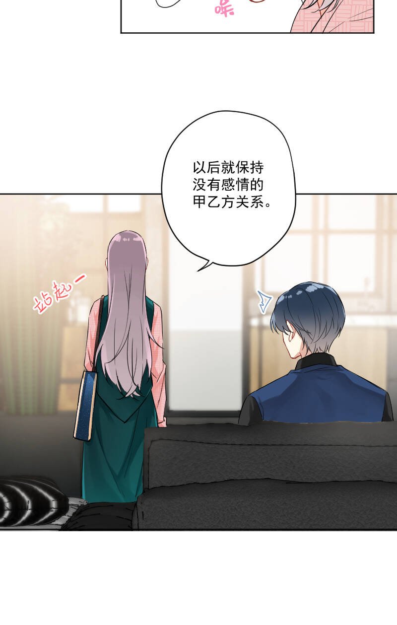 第11话34