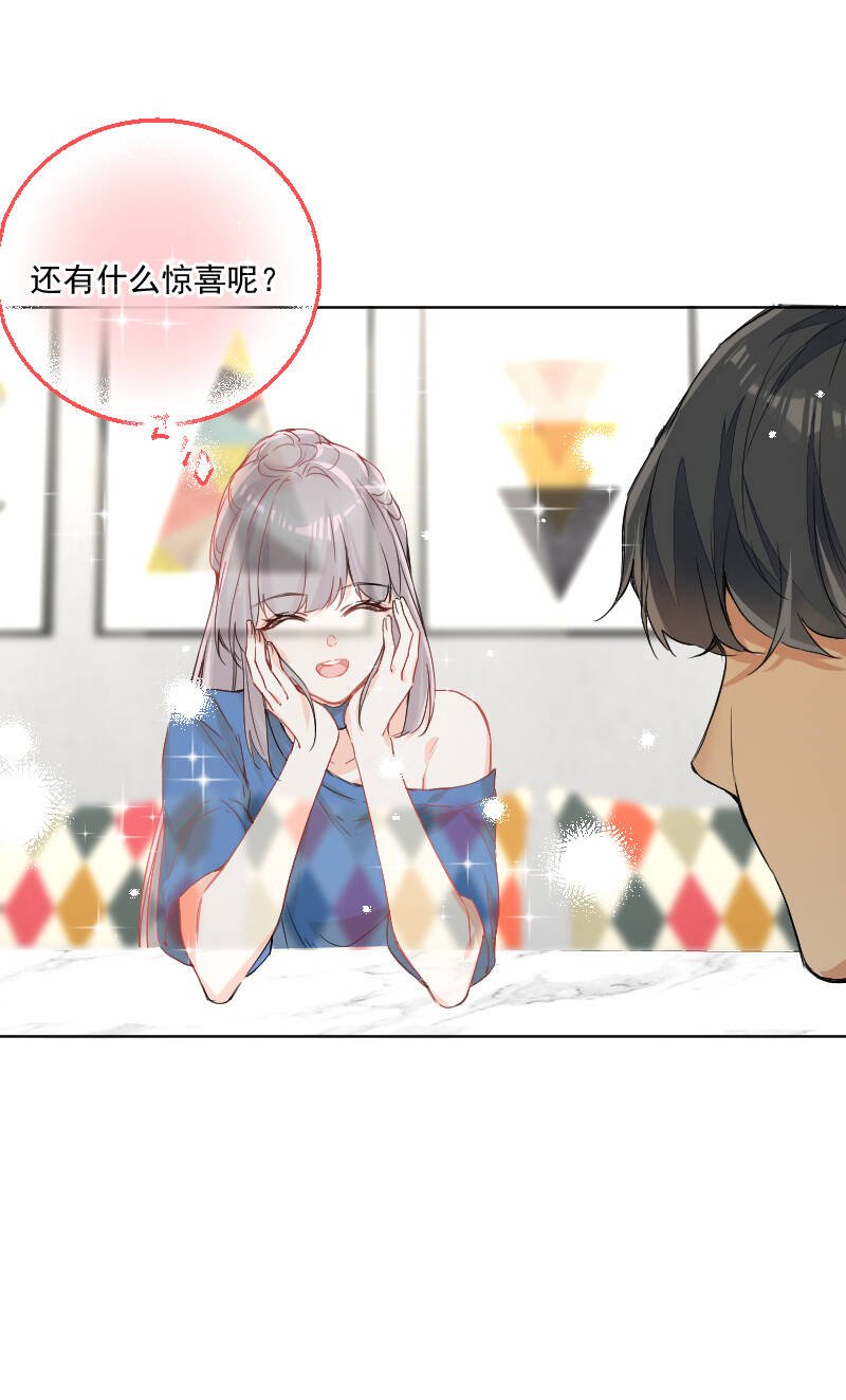 第57话19