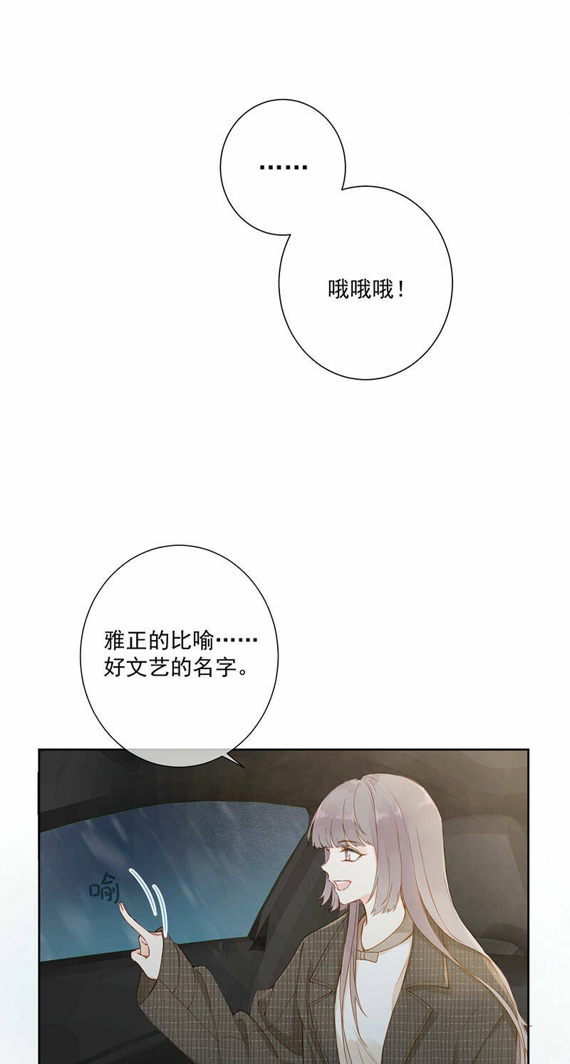 第2话16