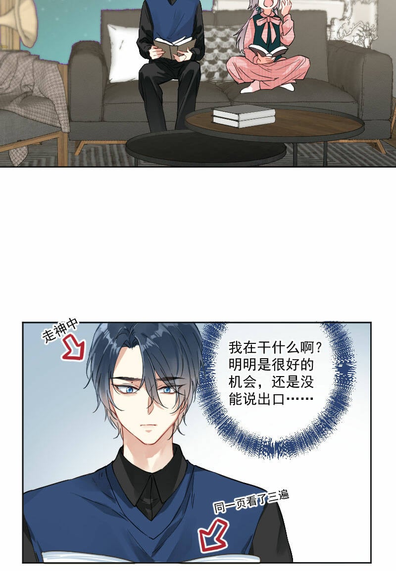 第12话32