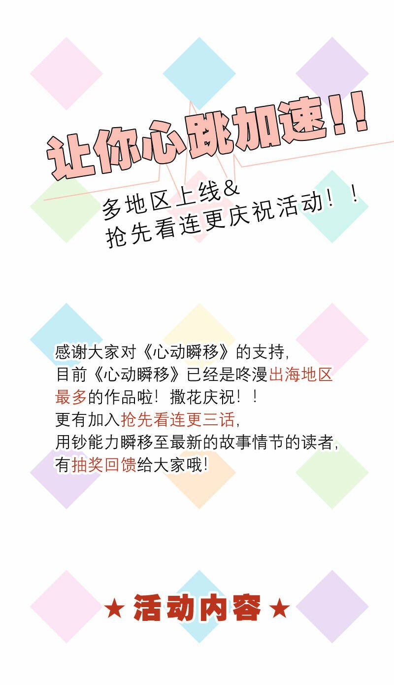 第10话41