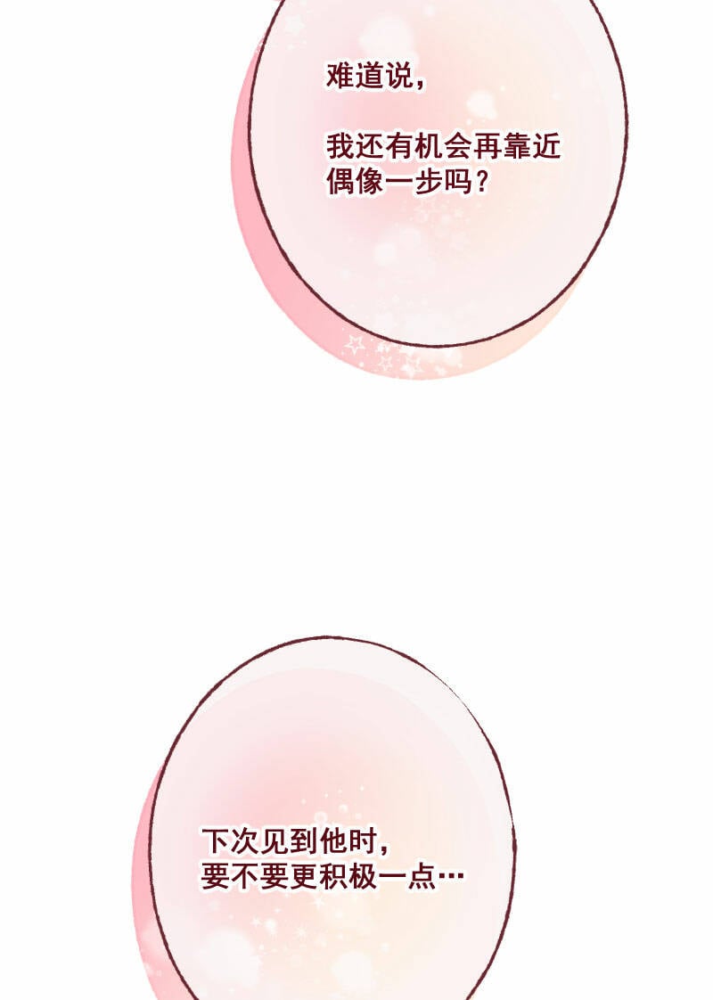 第14话23