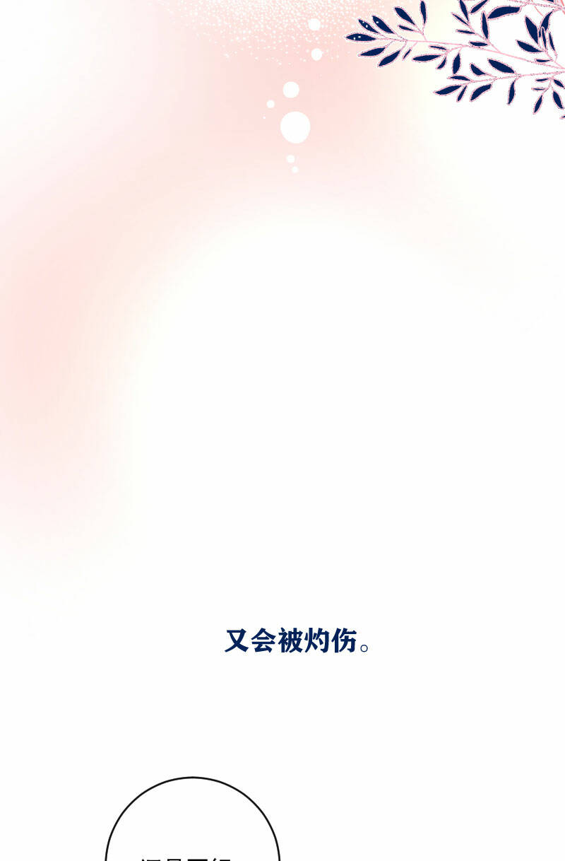 第19话29