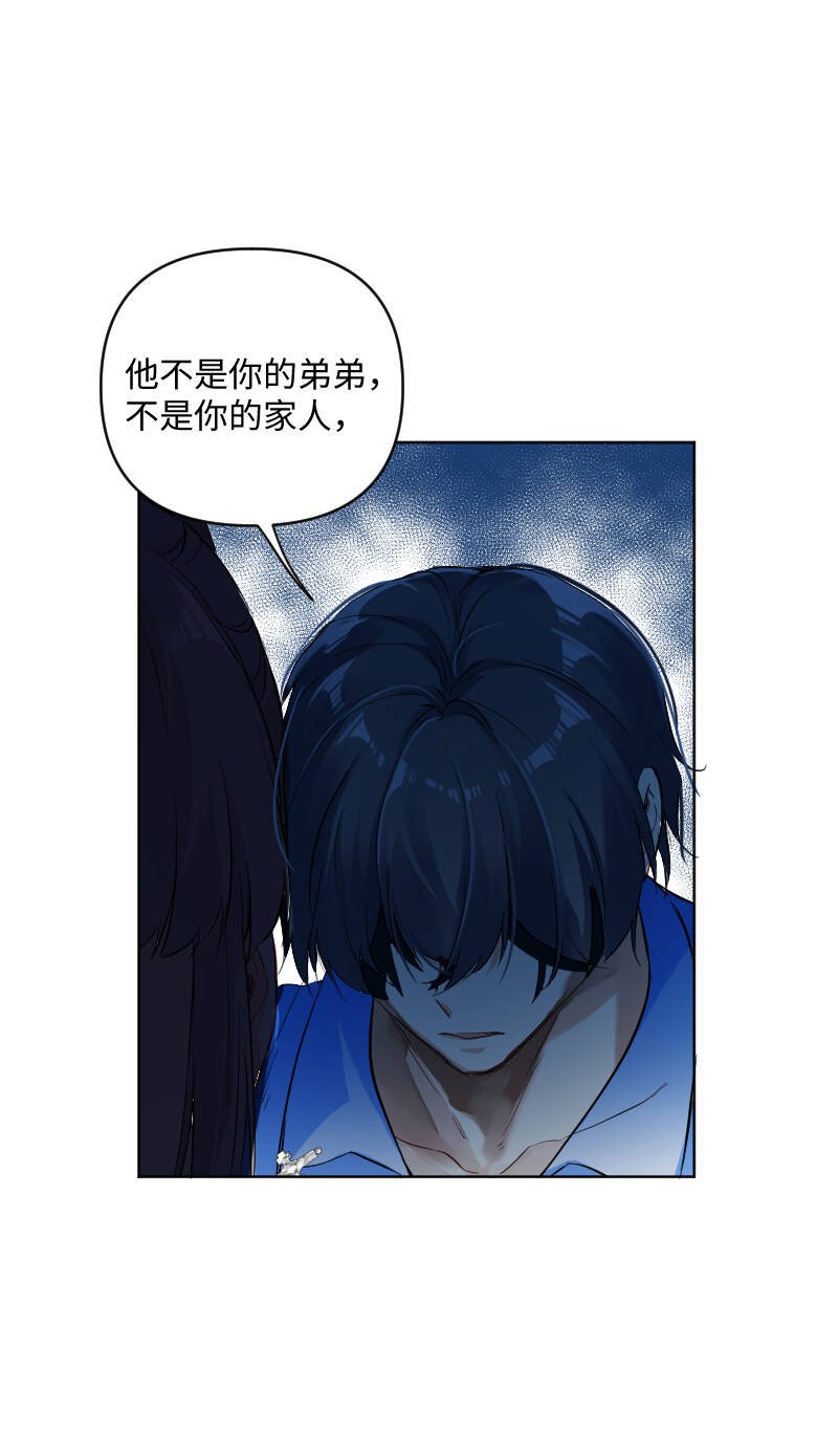第56话27