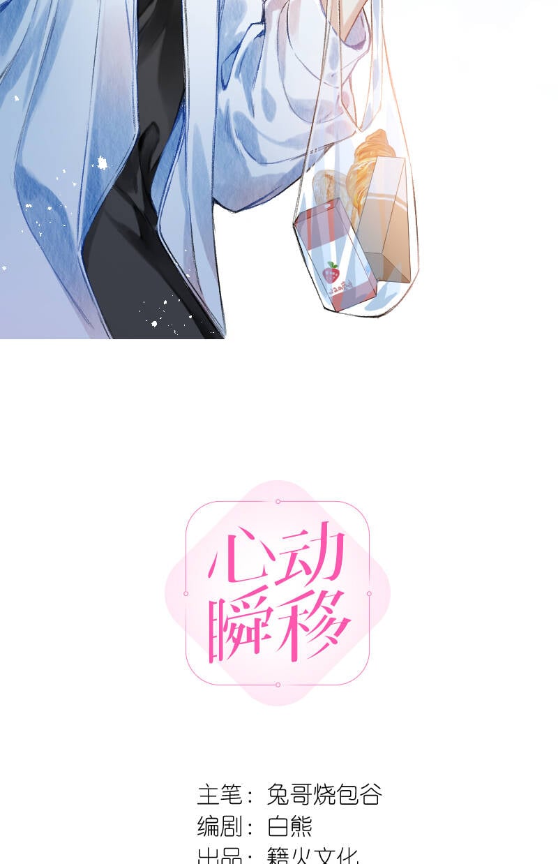 第64话1