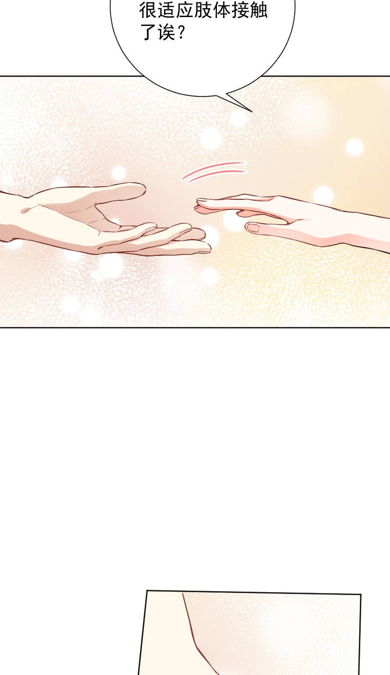 第51话25