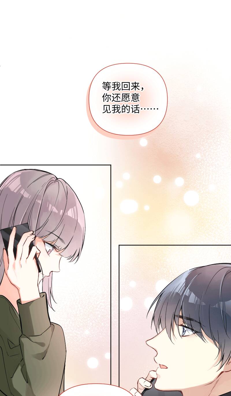 第27话9